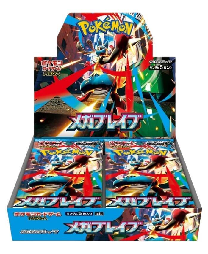 Pokemon Mega Brave - Symphonia Instore Pick up