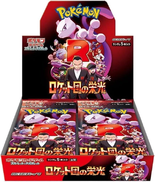 Pokemon - Glory of Team Rocket Booster Box