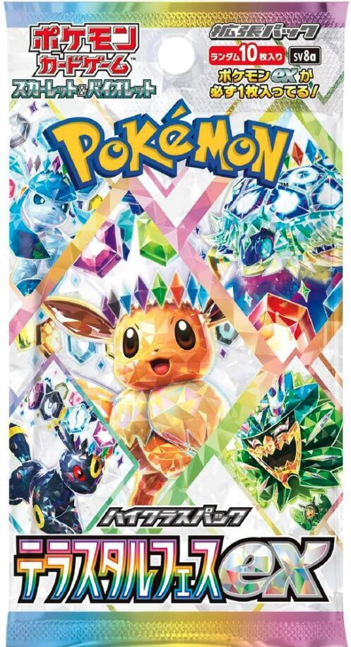 Pokemon - Loose Packs
