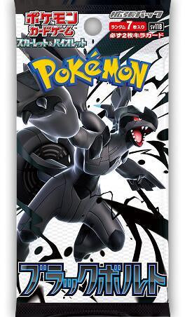 Pokemon - Loose Packs