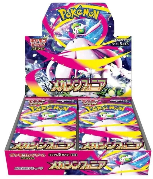 Pokemon Mega Brave - Symphonia Instore Pick up